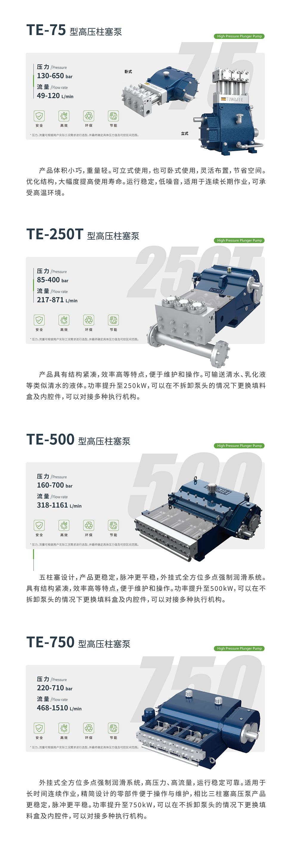 1773208586544433.jpg 石油展水牌-05.jpg